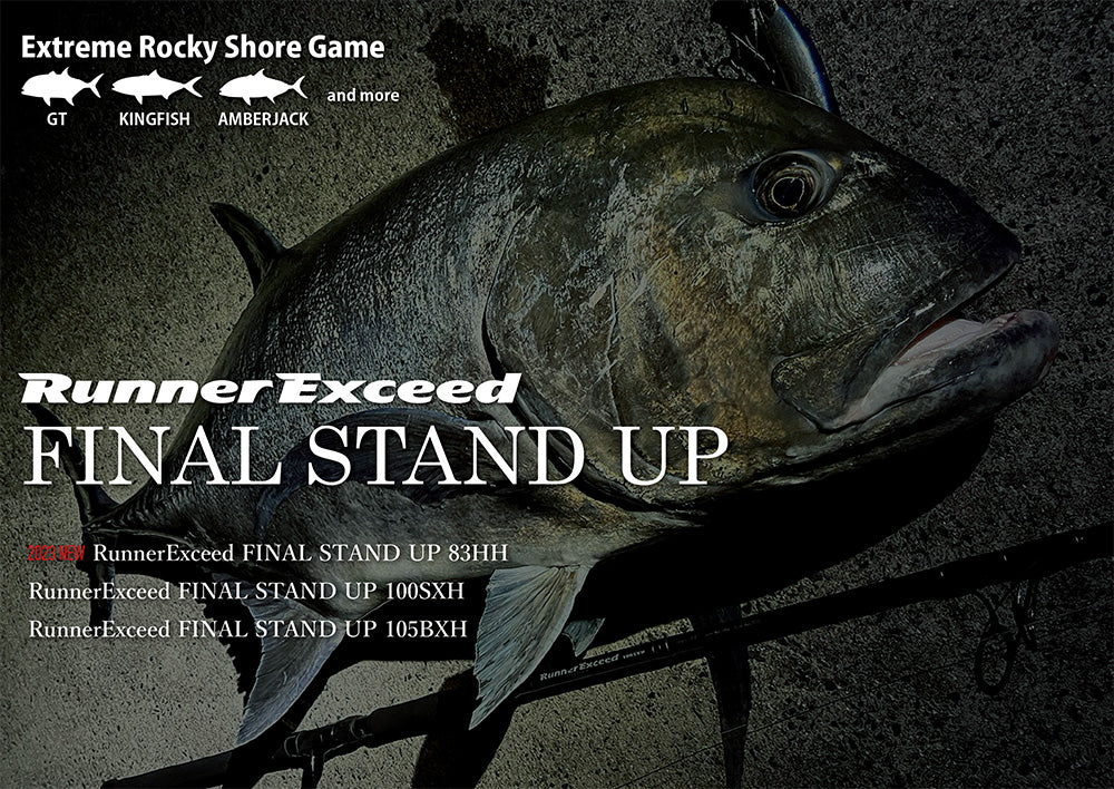 RippleFisher RunnerExceed 100SXH ファイナルスタンドアップl 