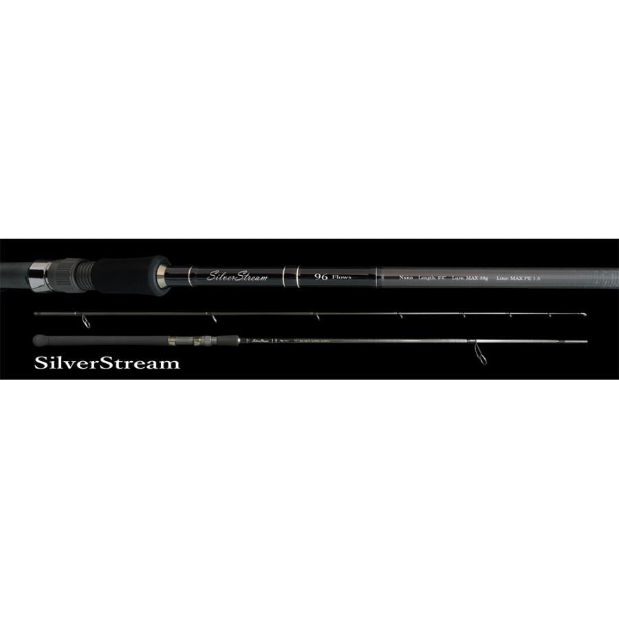 RippleFisher SilverStream 106 Northern Nano / シルバーストリーム / ヒラスズキ スズキ 鱸 シーバスロッド アカメ 海サクラマス