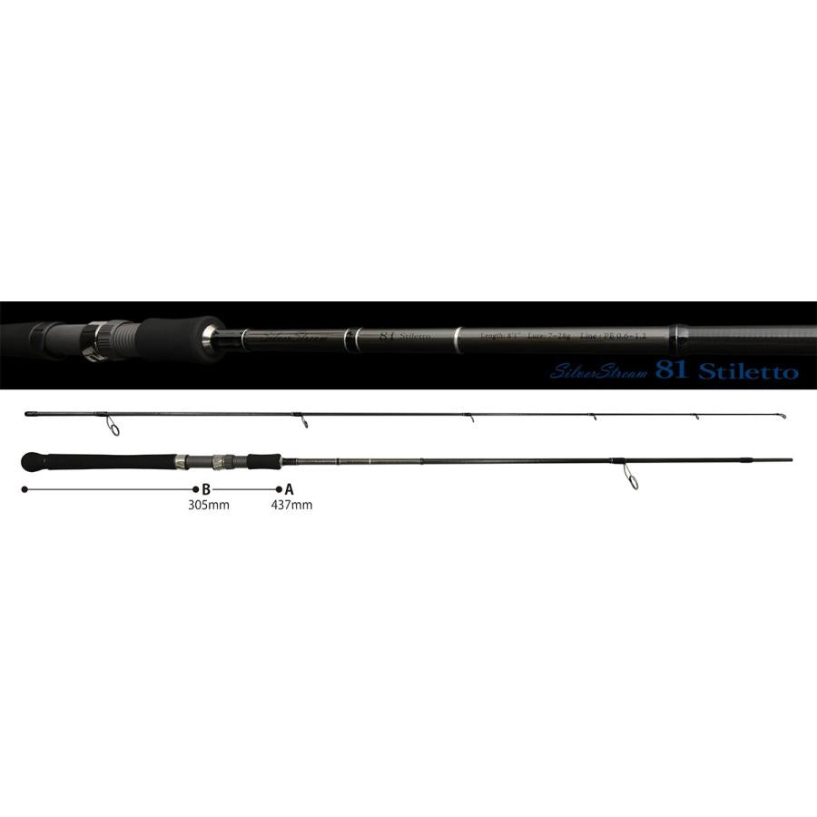 RippleFisher SilverStream 106 Northern Nano / シルバーストリーム / ヒラスズキ スズキ 鱸 シーバスロッド アカメ 海サクラマス