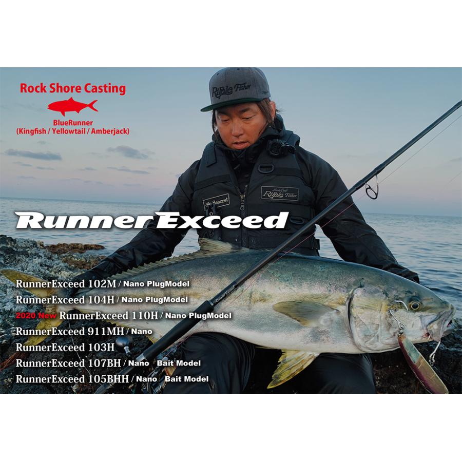 RippleFisher RunnerExceed 107BH Nano-Bait-Model/ リップルフィッシャー ランナーエクシード /  ヒラマサ 平政 GT 青物