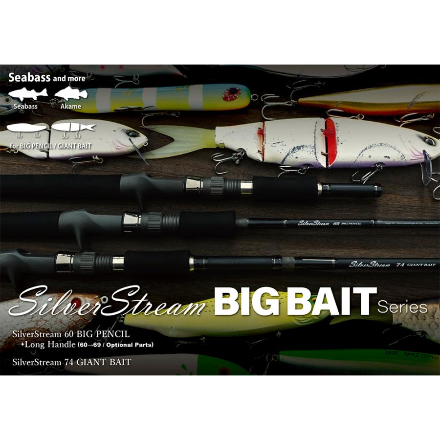 RippleFisher SilverStream 60BIGPENCIL用 Long Handle リップルフィッシャー シルバーストリーム 60ビッグペンシル用 ロングハンドル シーバス