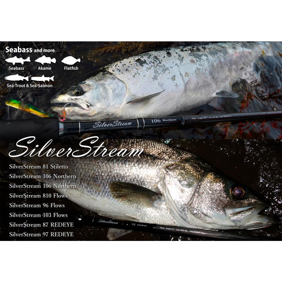 RippleFisher SilverStream 81-Stiletto / シルバーストリーム / ヒラスズキ スズキ 鱸 シーバスロッド アカメ 海サクラマス