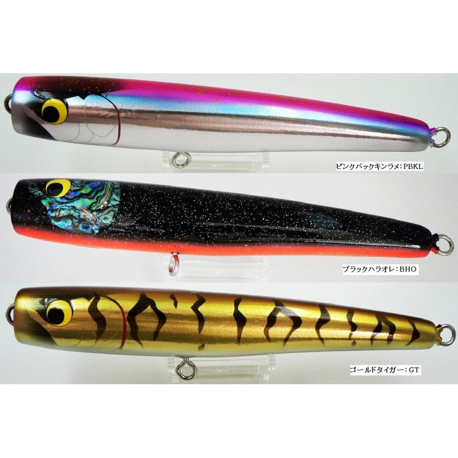 WooDream/Akiya POPPER 185 そも 管理番号 M 0179