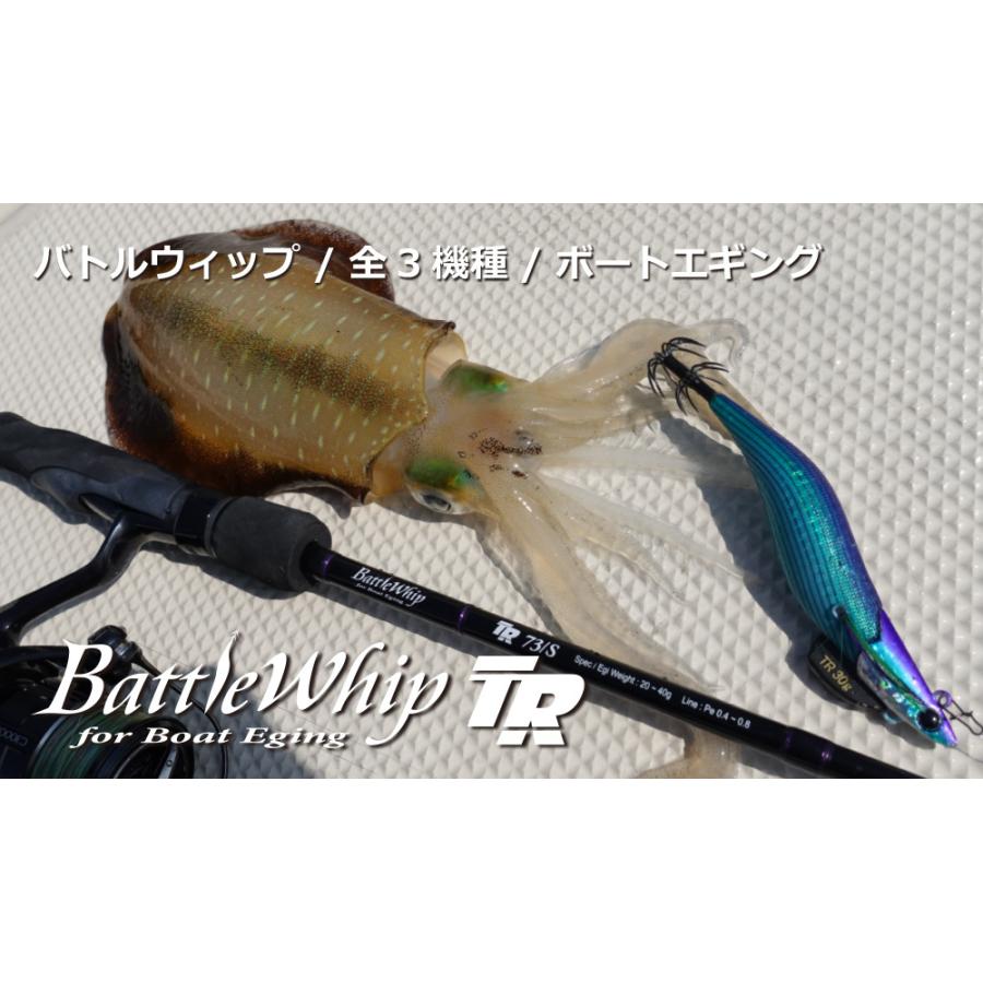 YAMAGA Blanks BattleWhip TR 63/N Type-N / No Look ボートエギングロッド / ヤマガブランクス 『ロッドベルト・ステッカー付』