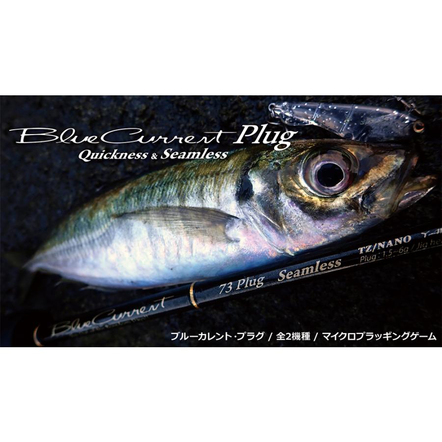 YMAGA Blanks BlueCurrent 610 Plug Quickness ブルーカレント ライトゲーム アジ メバル