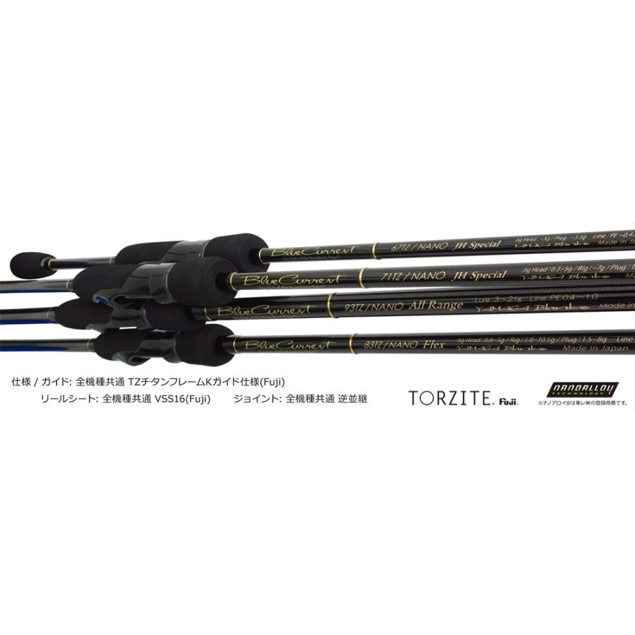 YAMAGA Blanks ヤマガブランクス BlueCurrent 93 TZ-NANO All Range ブルーカレント ライトゲーム アジ メバル ロッドベルト&ステッカー付