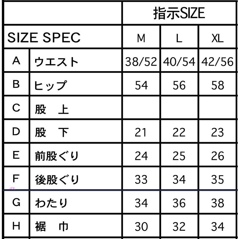 DRT NEW CURRENT WORKS DC SHRTS ショーツ