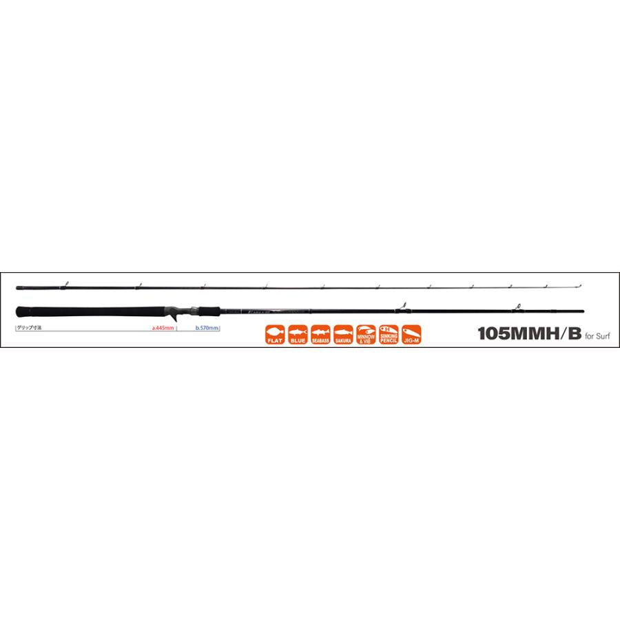 YAMAGA Blanks ヤマガブランクス EARLY 105MMH Bait for Surf アーリーフォーサーフ ヒラメ シーバス