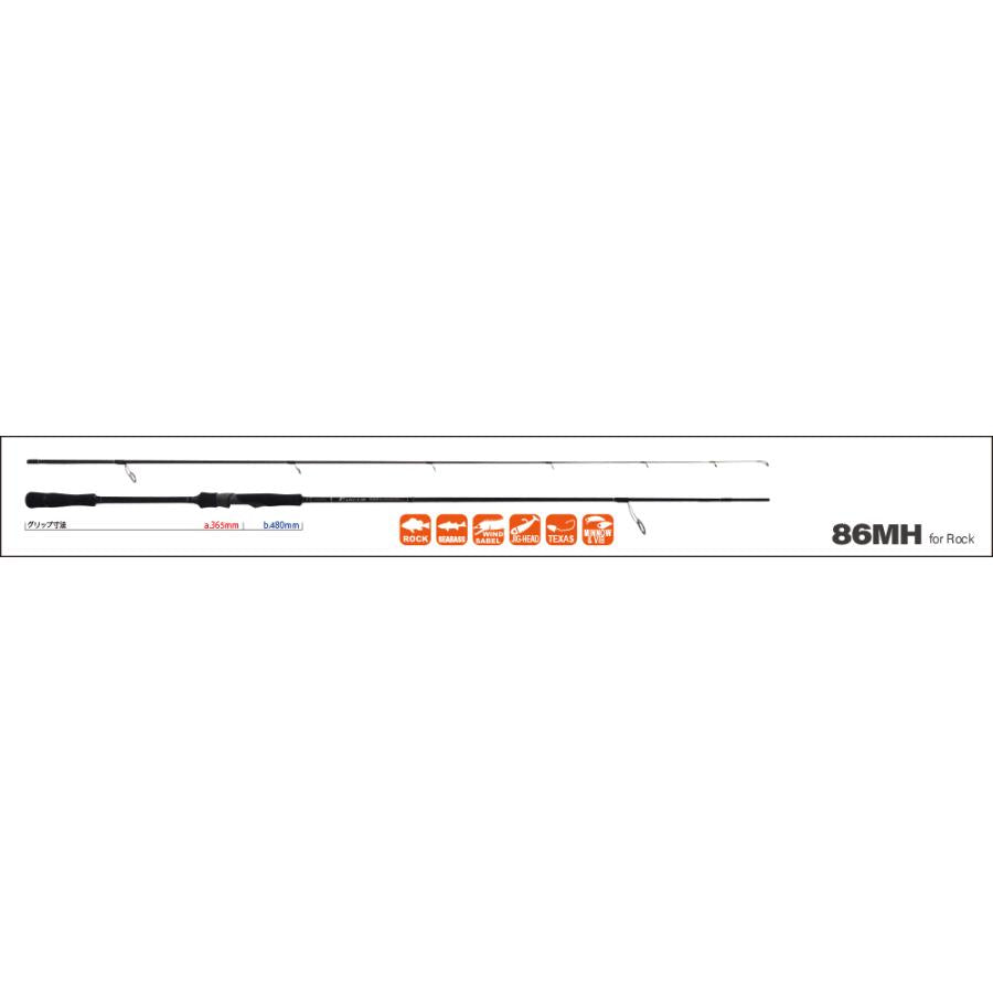 YAMAGA Blanks ヤマガブランクス EARLY 86MH for Rock アーリー ロック 根魚 ロッドベルト&ステッカー付