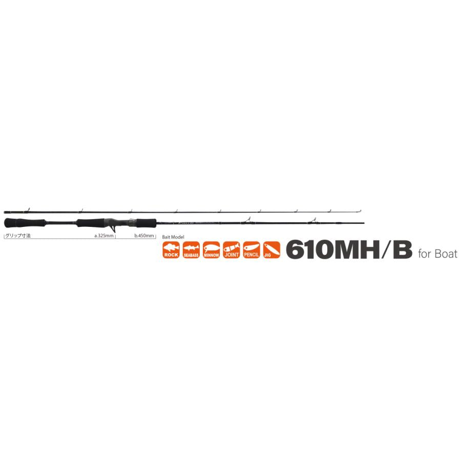 YAMAGA Blanks EARLY For Boat 610MH/B アーリー フォー ボート 『ロッドベルト・ステッカー付』