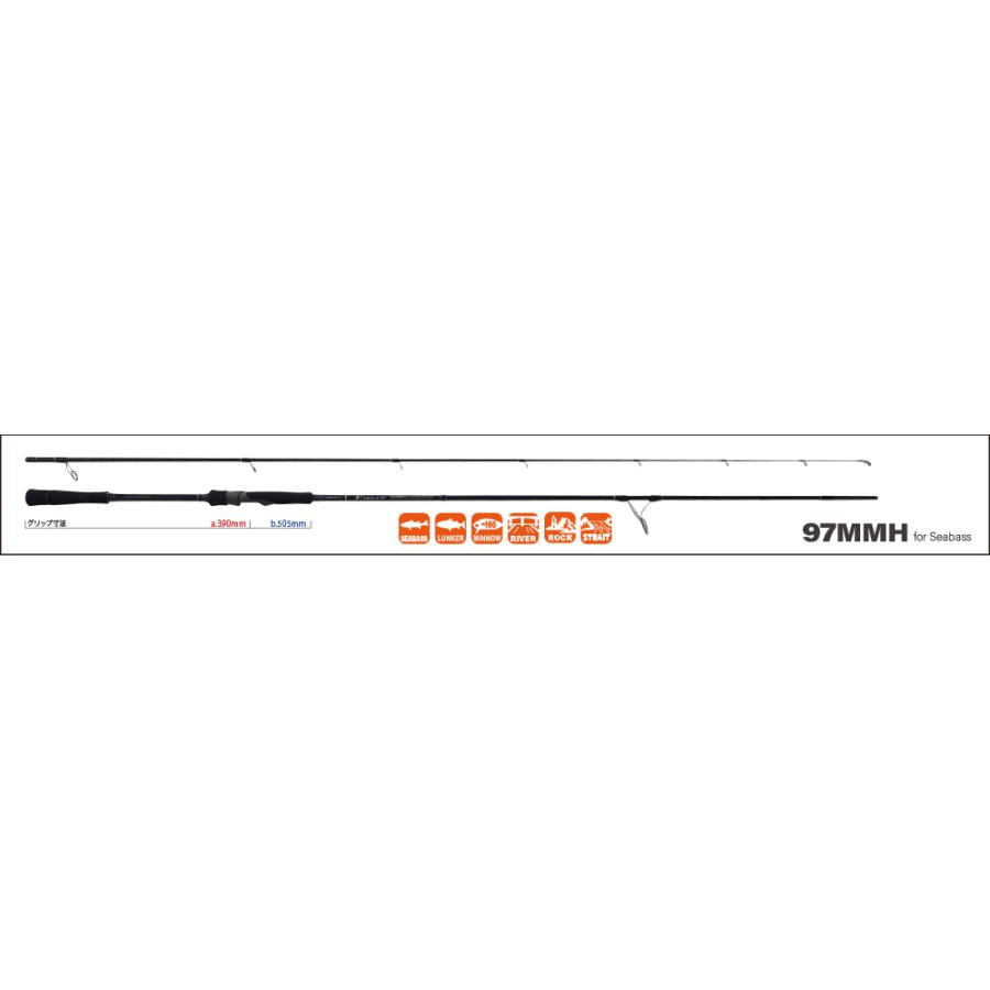 AMAGA Blanks EARLY For Seabass 97MMH アーリー フォー シーバス 『ロッドベルト・ステッカー付』