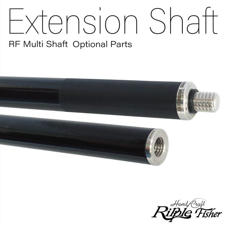 リップルフィッシャー エクステンションシャフト / Extension Shaft / ギャフ ランディング ネット
