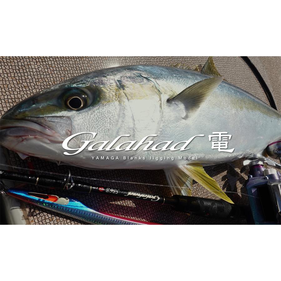 YAMAGA Blanks Galahad 633B 電動 ヤマガブランクス ギャラハド ベイトモデル 青物 ヒラマサ ブリ