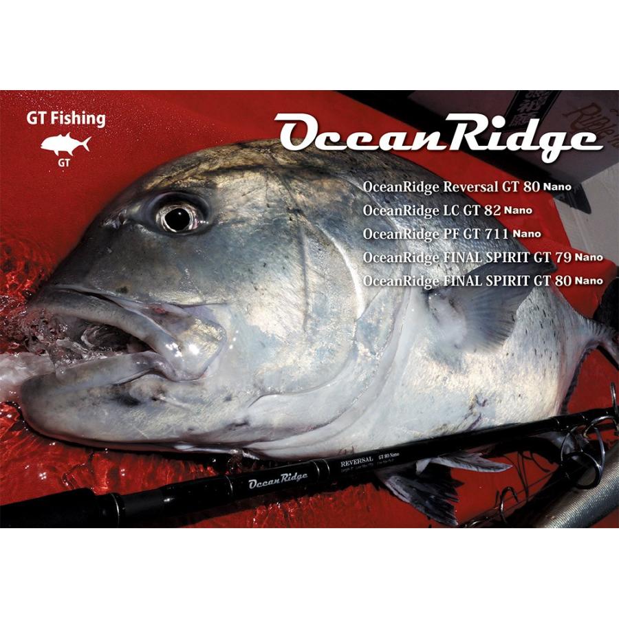 RippleFisher OceanRidge Reversal LC GT 82 Nano/リップルフィッシャー LC GT 82 Nano/ボート キャスティング オフショア ロッド/GT ロウニンアジ