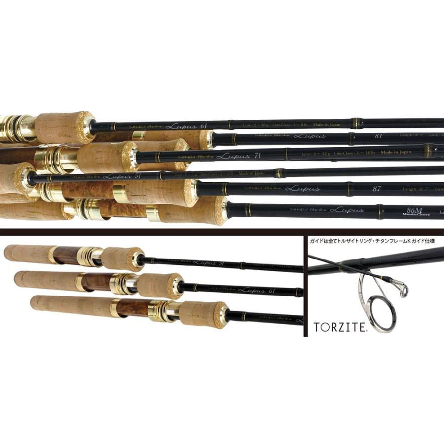 Lupus 51Trout Rod / ルーパストラウトロッド / ヤマガブランクス サクラマス 渓流