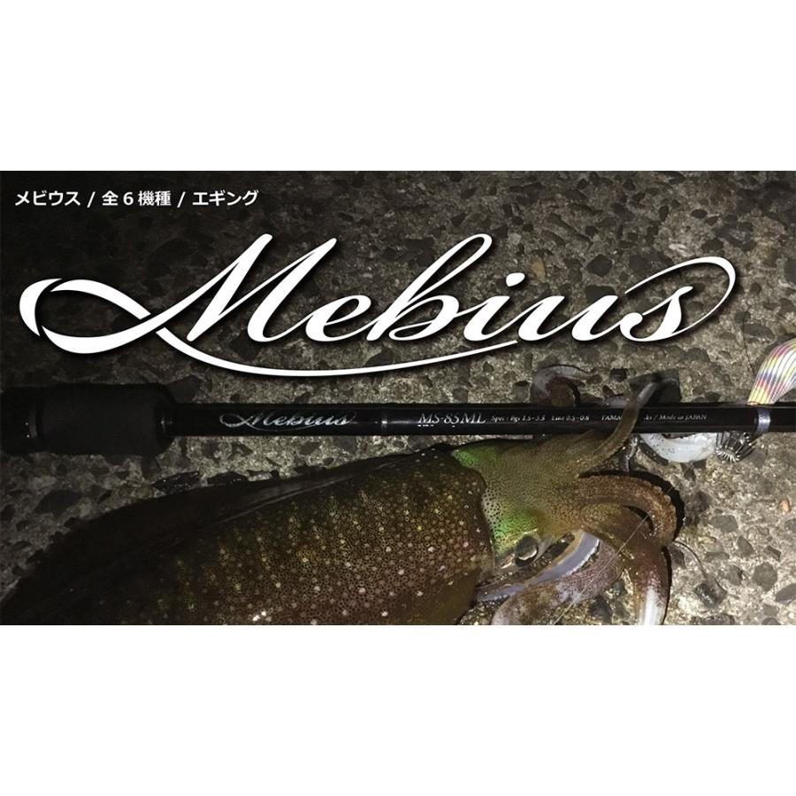 YAMAGA Blanks ヤマガブランクス Mebius 710L メビウス エギング 
