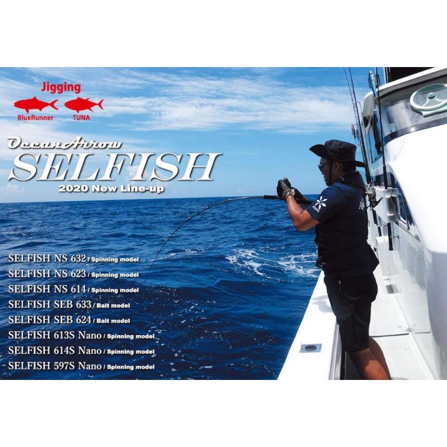 RippleFisher SELFISH NS 632 / リップルフィッシャー セルフィッシュ NS 632