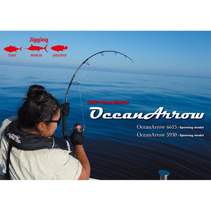 RippleFisher OceanArrow 5930S オーシャンアロー