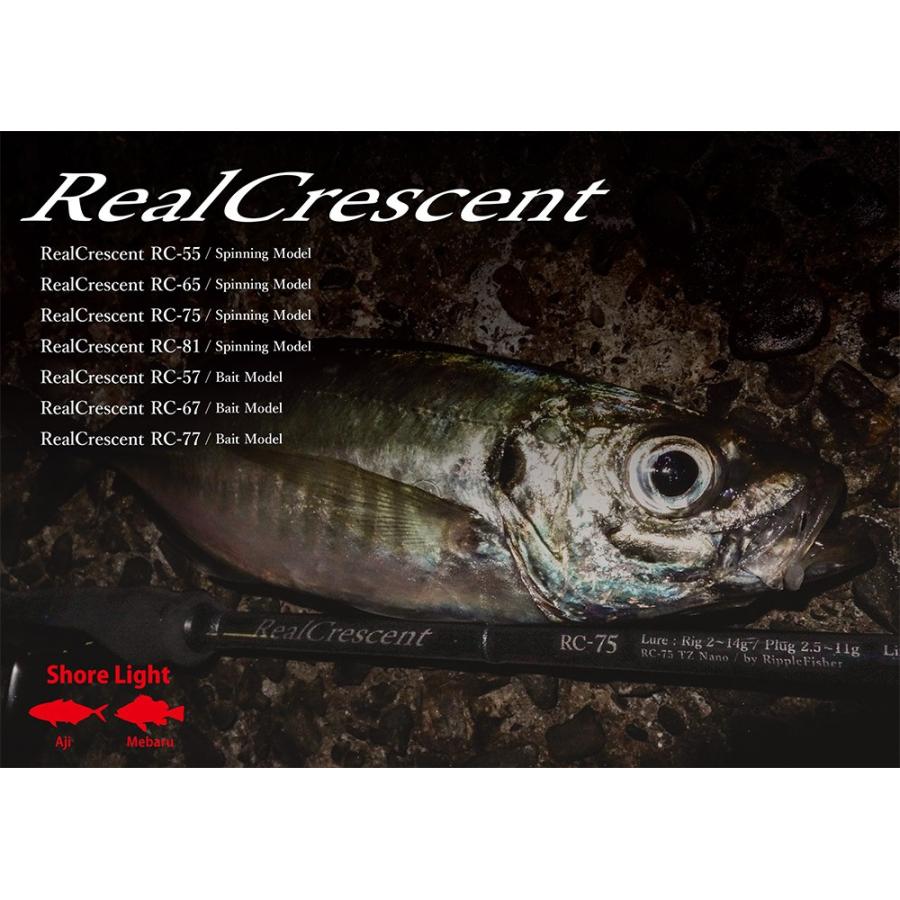 RippleFisher RealCrescent RC-77/B/リップルフィッシャー リアルクレセント RippleFisher RealCrescent RC-77/B