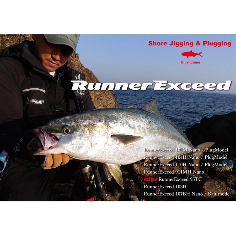 RippleFisher RunnerExceed 95TC リップルフィッシャー ランナーエクシード/青物 ヒラマサ