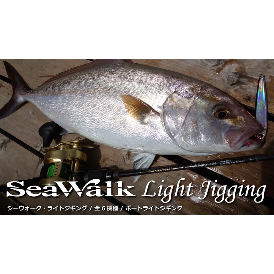 YAMAGA Blanks ヤマガブランクス SeaWalk Light Jigging 64L シーウォーク ライトジギング