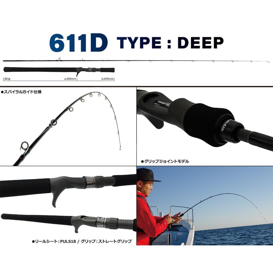 YAMAGA Blanks SeaWalk Tairubber 611D(ディープ) ヤマガブランクス タイラバ