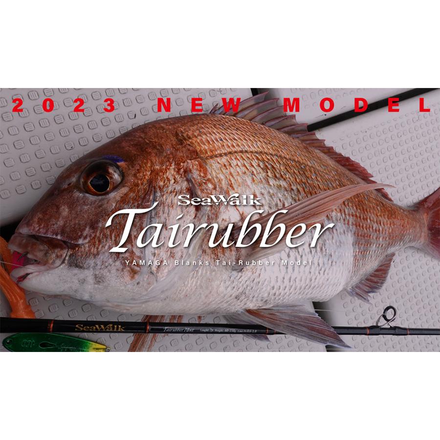 YAMAGA Blanks SeaWalk Tairubber 72S(センシティブ) ヤマガブランクス タイラバ