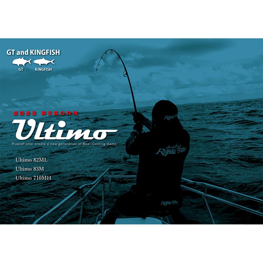 RippleFisher Ultimo 83M / リップルフィッシャー ウルティモ / ボート キャスティング オフショア / GT ロウニンアジ ヒラマサ