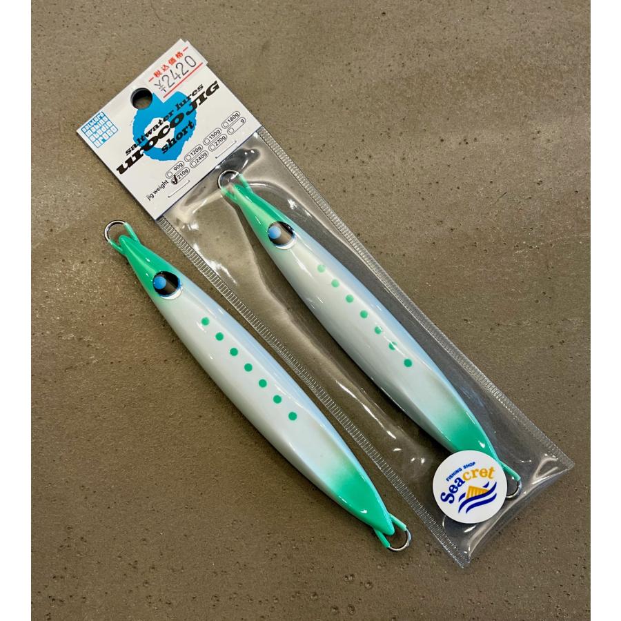 uroco ウロコ ウロコジグショート 210g フルグローライムグリーン Seacretオリカラ アラ 青物