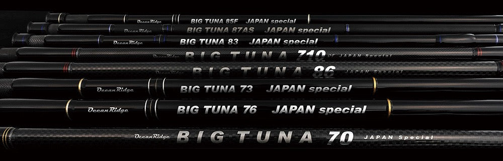 RippleFisher BIG TUNA 86 JAPAN Special/リップルフィッシャー ビッグツナ 86