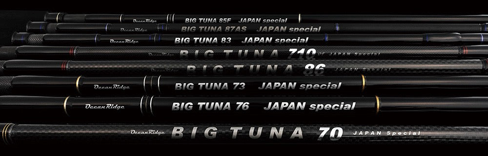 RippleFisher BIG TUNA 710RT JAPAN Special/リップルフィッシャー ビッグツナ 710RT