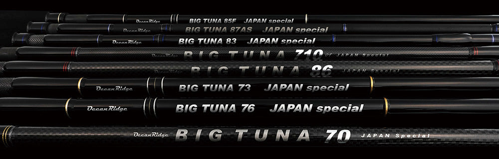 RippleFisher BIG TUNA 76 JAPAN Special/リップルフィッシャー 