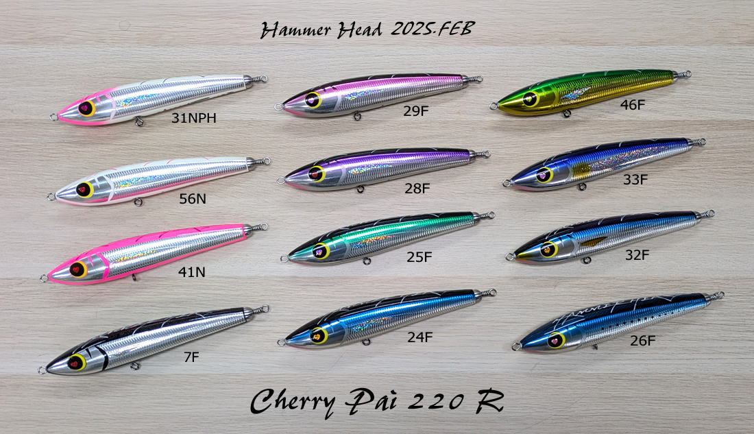 HAMMERHEAD Cherry Pai 220R ハンマーヘッド チェリーパイ