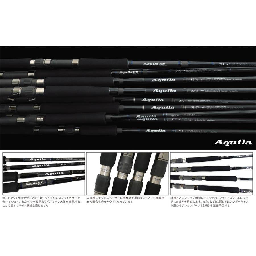 RippleFisher Aquila Aquila EX 83-6 /リップルフィッシャー アクイラ Aquila EX 83-6 /  ボートキャスティング ロッド『ロッドベルト・ステッカー付』