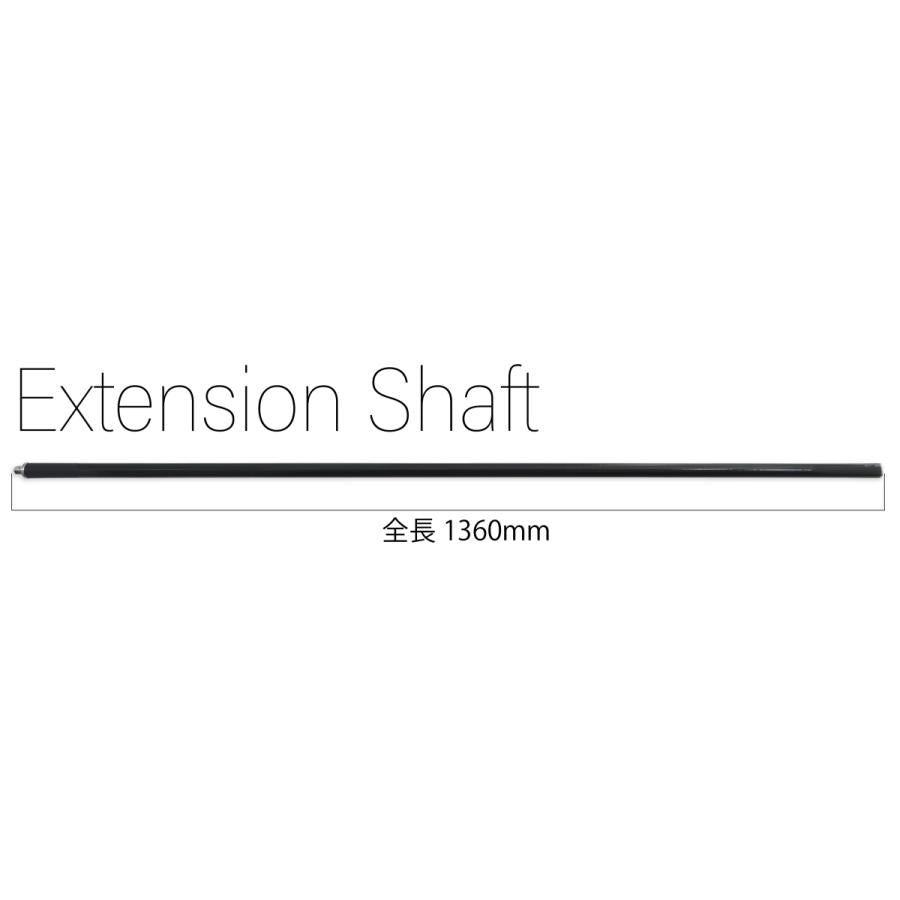 リップルフィッシャー エクステンションシャフト / Extension Shaft / ギャフ ランディング ネット