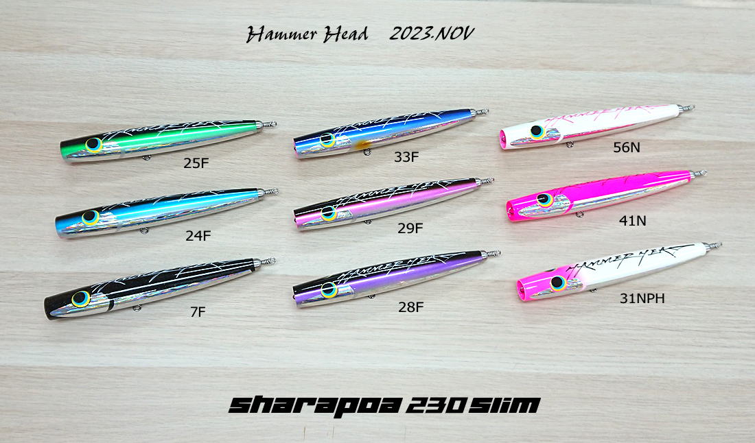 HAMMERHEAD SHARAPOA 230 Slim ハンマーヘッド　シャラポア スリム
